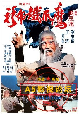  [香港][鹰爪铁布衫]百度云网盘下载【mp4高清】1977年超高清资源[国语中文字幕] 