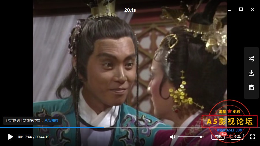 新加坡经典武侠剧[盗日英雄传][toogle源码-TS][576P][国语无字][30集全 每集约650M][吴岱融 向云 陈莉萍]百 ...