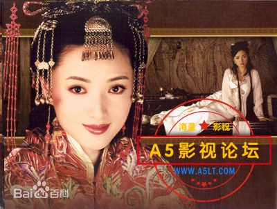 百看不厌的中国第一历史名剧超级珍藏版[江山风雨情][DVDRip-AVI][576P][国语中字][45集全 每集约700M][李强 ...
