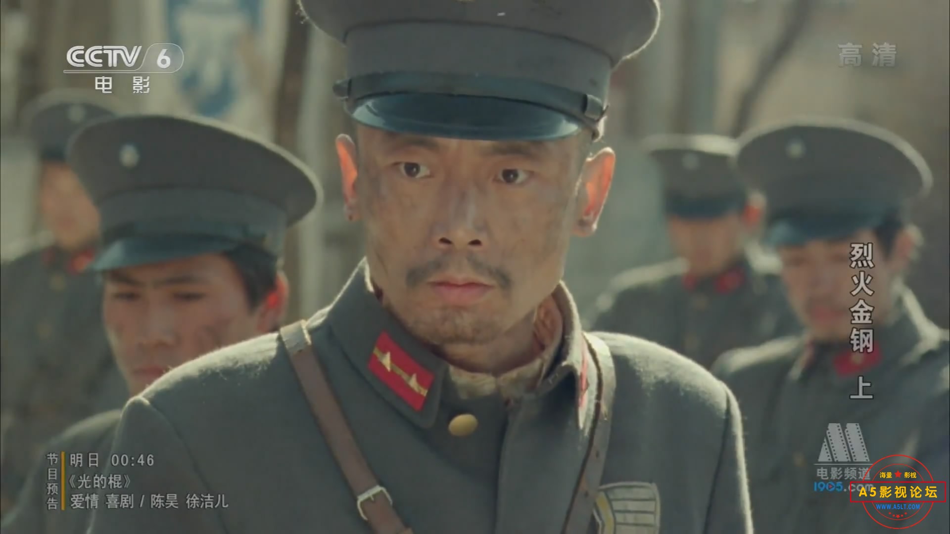 烈火金刚 1991年【CCTV6高清1080p】上下2.42GB