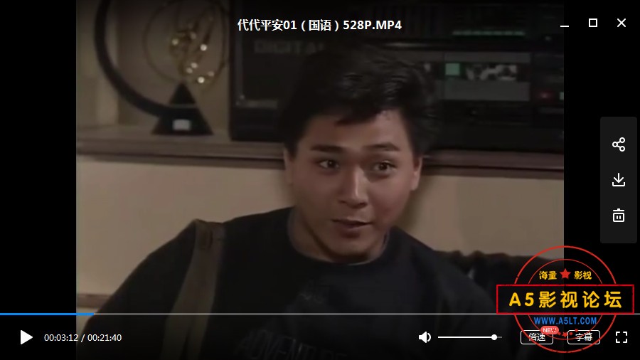 ATV1990超级美女万绮雯主演 小体积 精画质[代代平安][DVDRip-RMVB][528P][国语无字][65集全 每集20分钟/100 ...