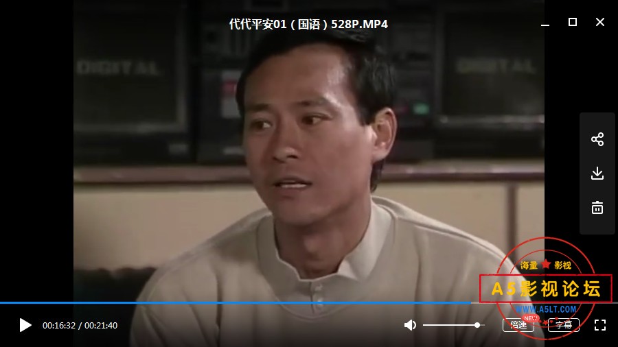 ATV1990超级美女万绮雯主演 小体积 精画质[代代平安][DVDRip-RMVB][528P][国语无字][65集全 每集20分钟/100 ...