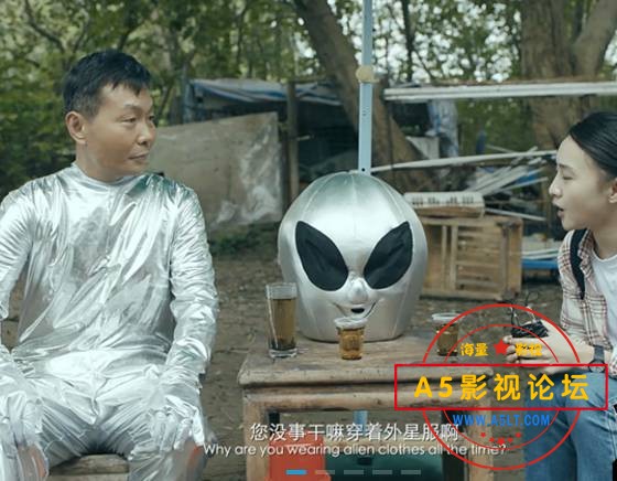 2017国产剧情《我儿子去了外星球》HD1080P.国语中字