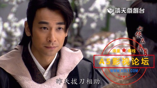 [百度云][合拍][2011][七侠五义人间道][赵文卓、万梓良、王同辉][37集][国语中字][1080-MKV/单集1.2G][全47 ...