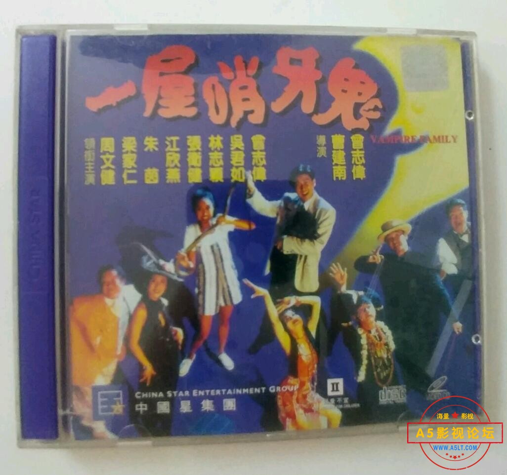  [香港] [ 一屋哨牙鬼 ] [1993][DVDRip/mkv/1.29G][国粤双语中英字][百度云]
