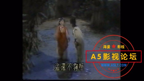 [台剧][1988][蝉翼传奇][应晓薇 张晨光][国语中字][mpg/每2集约4G]
