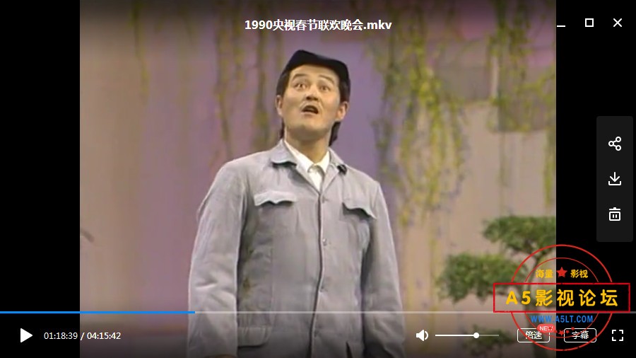 历年春节联欢晚会1983-2015终极珍藏版（MP4 42.65GB）百度网盘