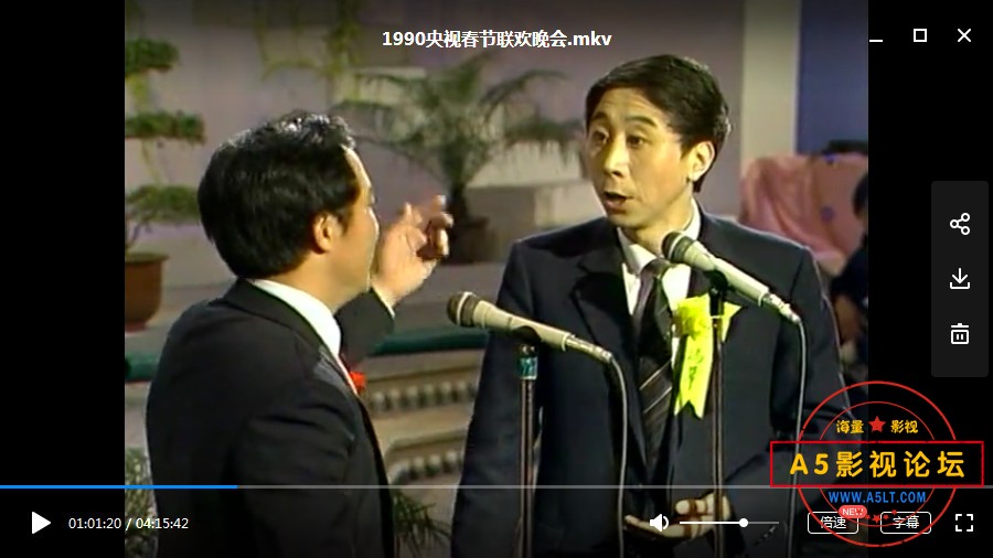 历年春节联欢晚会1983-2015终极珍藏版（MP4 42.65GB）百度网盘
