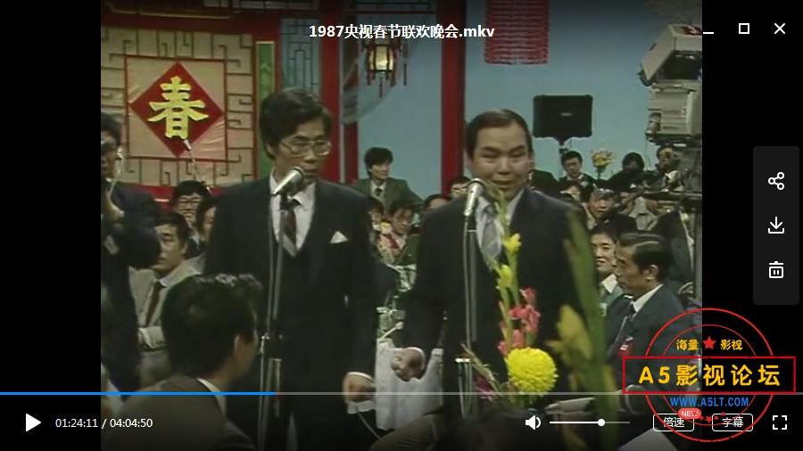 历年春节联欢晚会1983-2015终极珍藏版（MP4 42.65GB）百度网盘