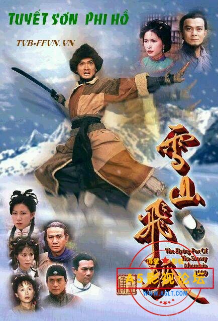 [香港/TVB/1999] [雪山飞狐 ] [WEB-DL1080P/40集全/1.9G/国粤双语中字/MKV][百度云]