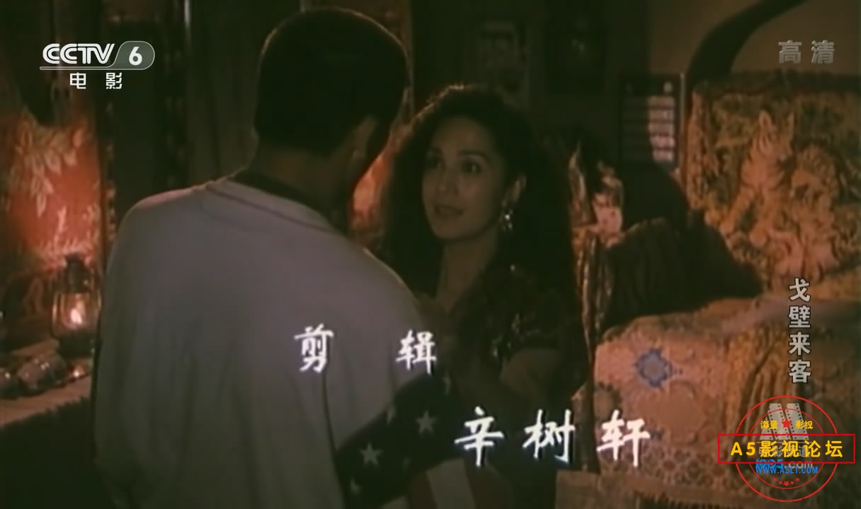 [百度云盘]（维吾尔族题材老电影13部合辑）FLV[10.18GB]