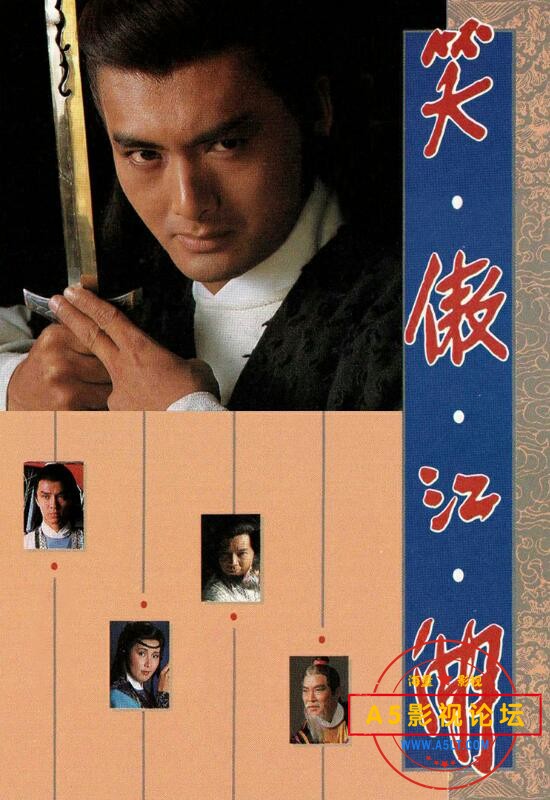  [香港/TVB/1984/ 笑傲江湖/WEB-DL1080P/30集全/每集约1.8G/国粤双语中字/MKV/百度云] 