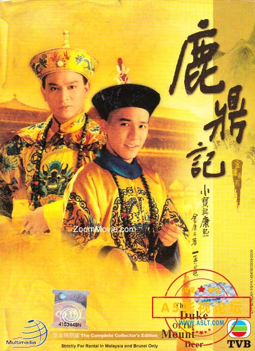  [香港/TVB/1984/鹿鼎记/WEB-DL1080P/40集全/每集约1.8G/粤语中字/MP4/百度云] 