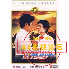 大陆《透过云层的霞光》1980年1.07GB百度云