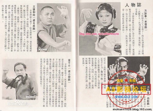 佳视巨型武侠剧稀缺资源[广东好汉][MYTV源码-TS][1080P][粤语无字][67集全 每集约1.7GB][米雪 白彪 卫子云  ...