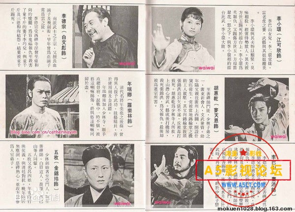 佳视巨型武侠剧稀缺资源[广东好汉][MYTV源码-TS][1080P][粤语无字][67集全 每集约1.7GB][米雪 白彪 卫子云  ...