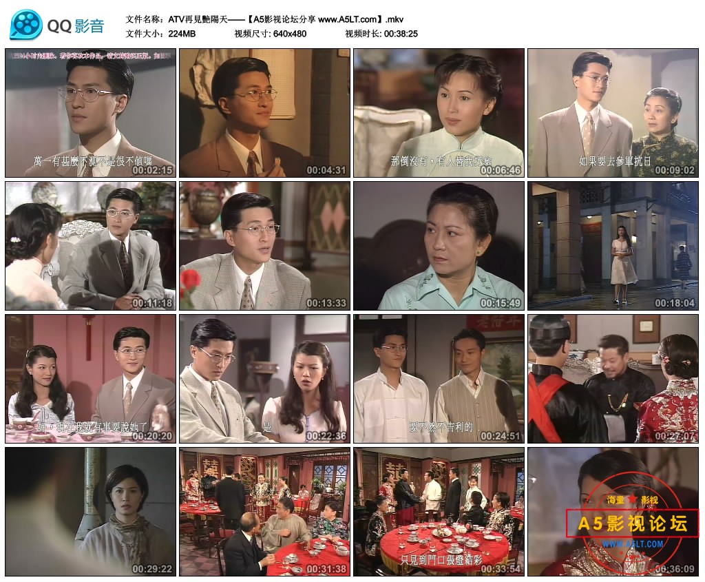 [香港ATV][再见艳阳天][百度云网盘][高清MKV23.46G/每集220M][1996年][国粤双语字幕][邓萃雯/陈秀雯]