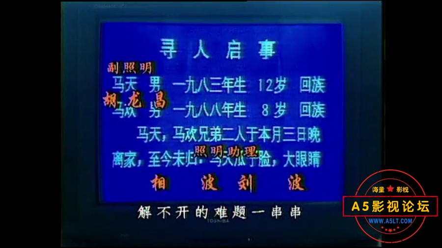 1994 8.7分家庭都市剧[千里寻难][DVDRip-MP4][576P][国语无字][11集全 每集约180M][杨博 许阳 刘欣 叶晖]百 ...