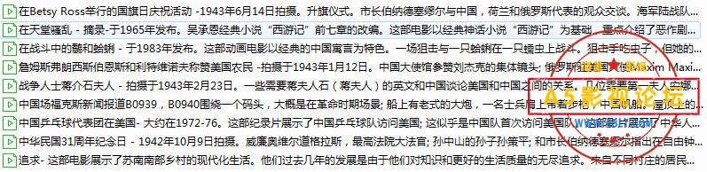 极其珍贵的中国影像-上世纪40-年代的中国（9部）美国某知名大学高清修复版 480X360（第三部分）完结篇 百度 ...