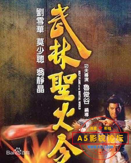 【百度网盘】【香港1967-1988】《邵氏经典33部高清合集》【rmvb国粤10.94G】