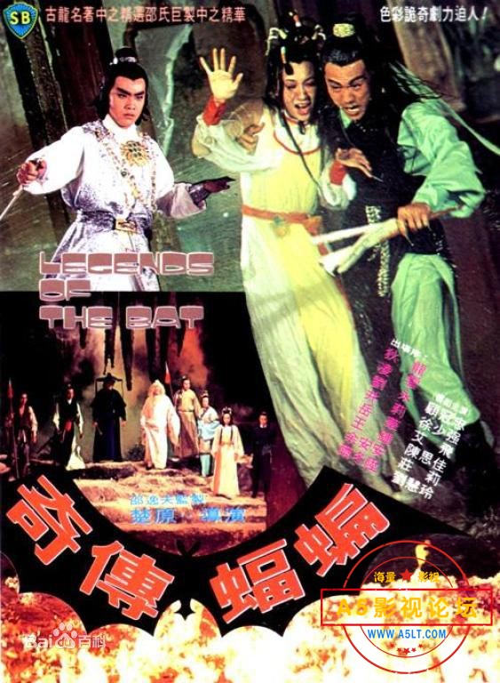 【百度网盘】【香港1967-1988】《邵氏经典33部高清合集》【rmvb国粤10.94G】