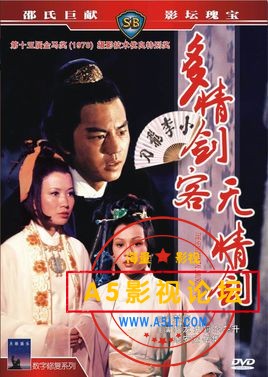 【百度网盘】【香港1967-1988】《邵氏经典33部高清合集》【rmvb国粤10.94G】