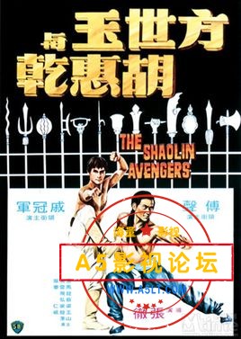 【百度网盘】【香港1967-1988】《邵氏经典33部高清合集》【rmvb国粤10.94G】