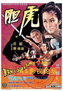 【百度网盘】【香港1967-1988】《邵氏经典33部高清合集》【rmvb国粤10.94G】