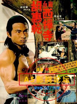 【百度网盘】【香港1967-1988】《邵氏经典33部高清合集》【rmvb国粤10.94G】