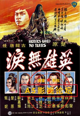 【百度网盘】【香港1967-1988】《邵氏经典33部高清合集》【rmvb国粤10.94G】