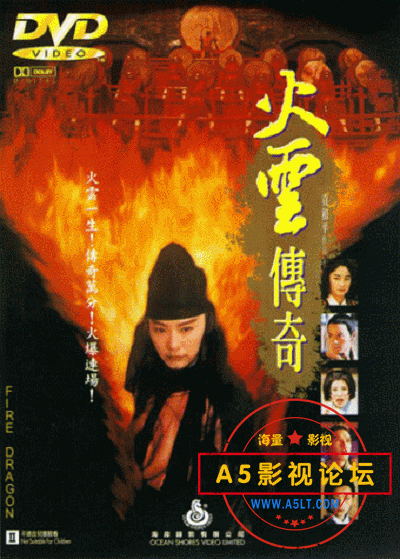 火云传奇.1994喜剧武侠. 国粤语中字.D5.720p.mkv 【3.91G】