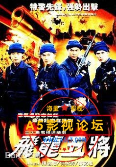 1995新加坡警匪剧[飞龙五将][toggle源码-TS][576P][国语无字][20集全 每集约650M][王油裁 郑文券 秦伟 杨信 ...