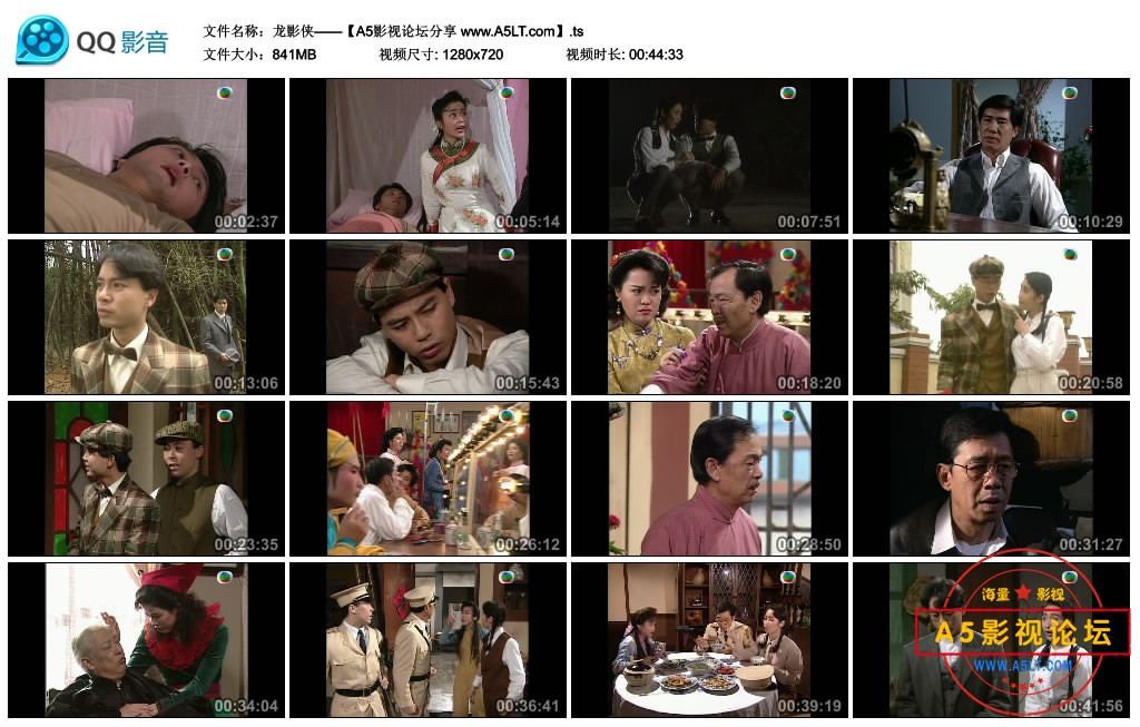 [香港TVB][百度网盘][龙影侠][GOTV源码TS][720P高清16.7G/每集800M][1992年][李克勤/关礼杰/黎姿][粤语无字 ...