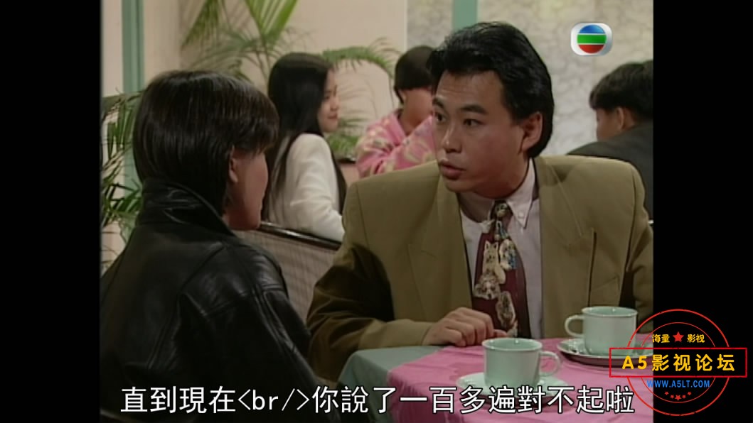 [香港TVB][93喜相逢/老衬喜相逢][百度云网盘下载][GOTV源码TS][720P高清16.8G/每集860][1993年][国语外挂字 ...