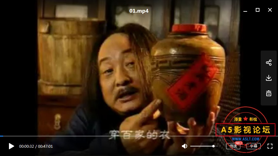 1998 8.0喜剧传记片[珍珠翡翠白玉汤][DVDRip-MP4][480P][国语无字][25集全 每集约120M][方子哥 李丁 莫岐   ...