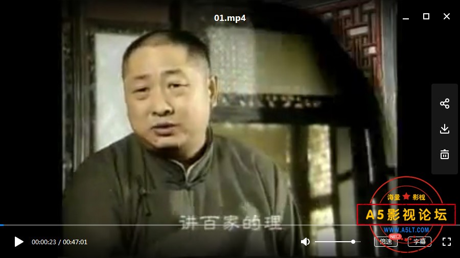 1998 8.0喜剧传记片[珍珠翡翠白玉汤][DVDRip-MP4][480P][国语无字][25集全 每集约120M][方子哥 李丁 莫岐   ...