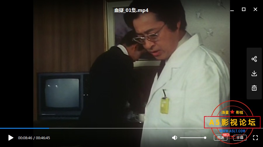 1976 超级天后山口百惠主演爱情伦理剧[血疑][DVDRip-MP4][576P][国语无字][29集全 每集约500M][宇津井健 山 ...