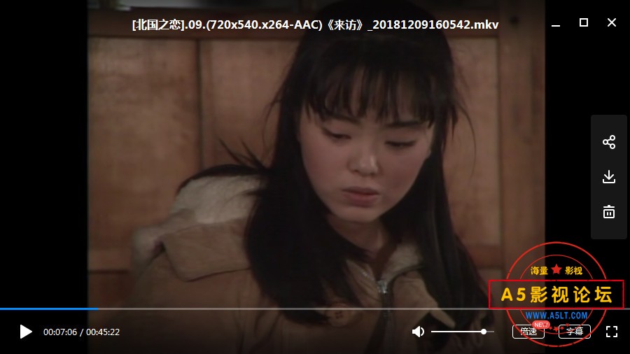 1976 9.5分五星神剧 日本爱情剧的巅峰之作[北国之恋][DVDRip-MKV][540P][日语中英双字][24+9集全 每集约700 ...