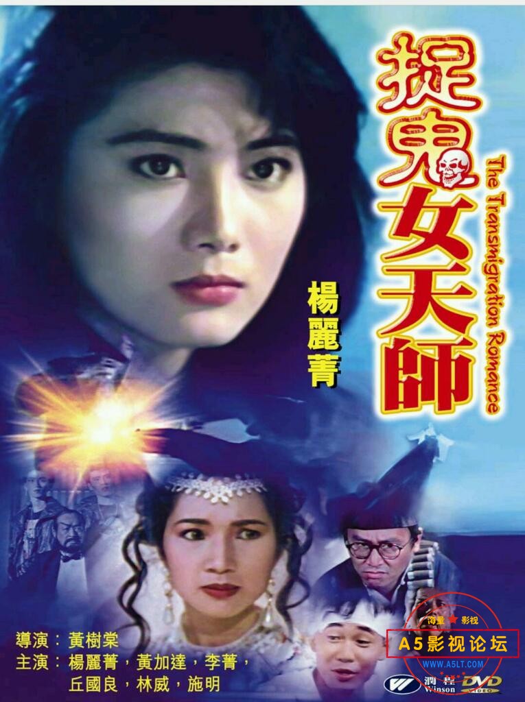 [香港] [花街神女] [1991][DVDRip/mkv/1.46G][国粤双语中英字][百度云] 