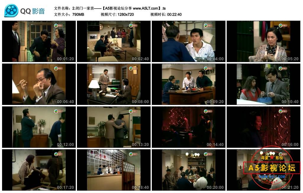 [香港TVB][闭门一家亲][百度云网盘下载][GOTV源码TS][720P高清22.9G/每集780M][1983-1985年][毛舜筠/ 冯伟  ...