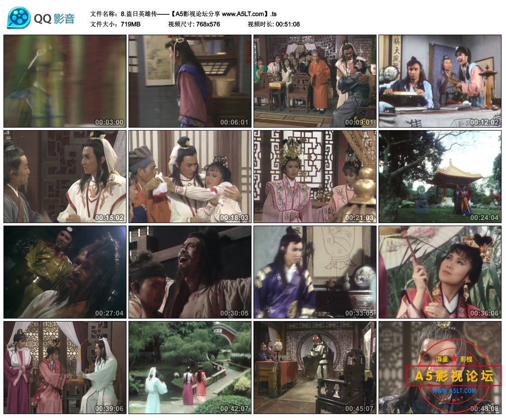 [新加坡][盗日英雄传][百度云网盘下载][576P高清TS/18G/每集700M][1986年][吴岱融向云陈莉萍][国语无字幕]