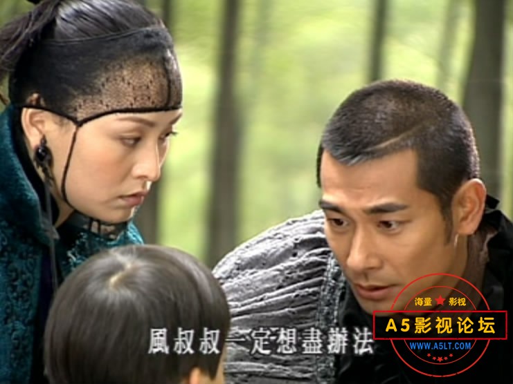[国产剧][风云2/风云雄霸天下][百度云网盘下载]][11DVD9][高清原盘ISO/每碟7.5G][2002年][赵文卓何润东冯绍 ...