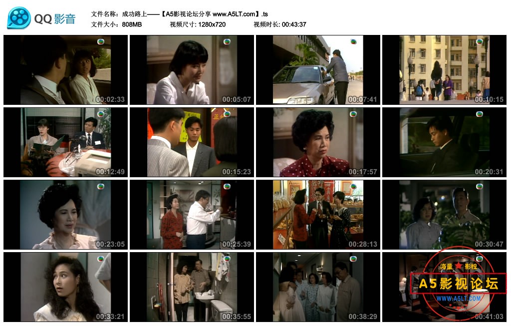 [香港TVB][成功路上][百度云网盘下载][GOTV源码TS][720P高清31.9G/每集800M][1990年][郭晋安周海媚罗嘉良][ ...