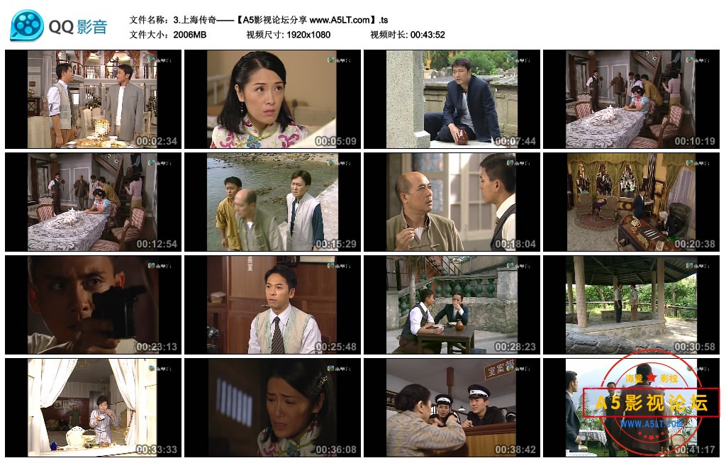 [香港TVB][上海传奇][百度云网盘下载][GOTV源码TS][720P高清39.5G/每集1.9G][2006年][苗侨伟/向海岚/黄宗泽 ...