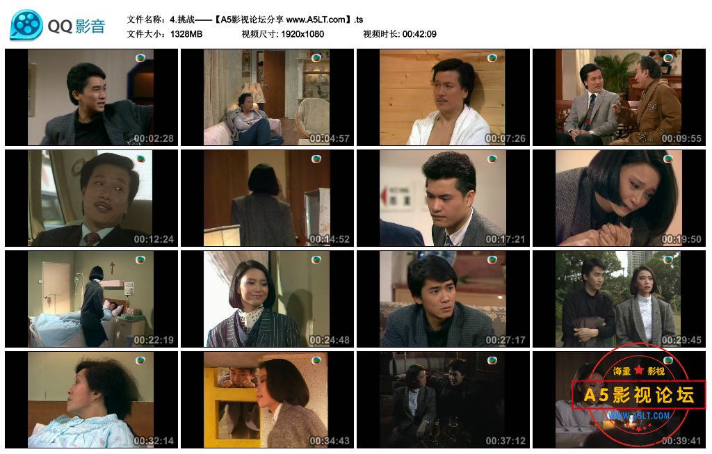 [香港TVB][挑战][百度云网盘下载][GOTV源码TS][1080P高清51.2G/每集1.2G][1985年][梁朝伟/翁美玲][国粤双语 ...
