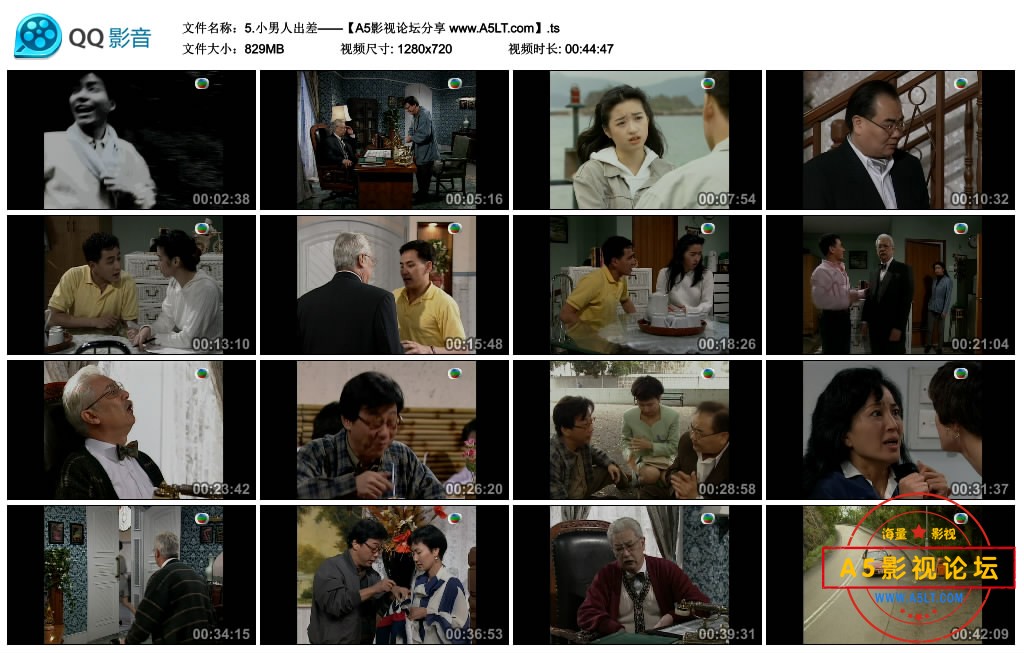 [香港TVB][小男人出差][百度云网盘下载][GOTV源码TS][720P高清8.3G/每集830M][1990年][夏雨/李家声/陈美琪] ...