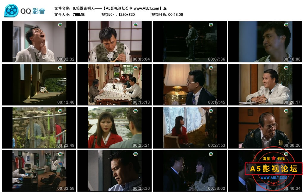 [香港TVB][笑傲在明天][百度云网盘下载][GOTV源码TS][720P高清23.5G/每集790M][1990年][万梓良/吴镇宇/周海 ...