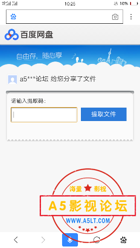 Screenshot_2018-12-10-10-25-35-69.png