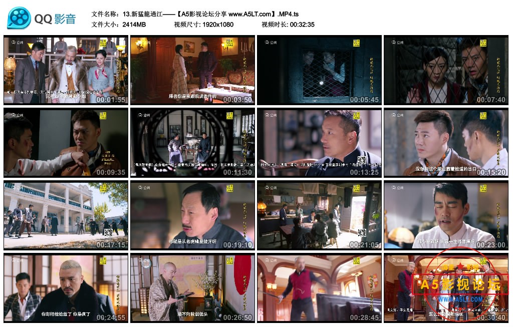 [国产剧][新猛龙过江][百度云网盘下载][HDTV][1080P高清82.8G/每集2.3G][2015年][陈国坤/杨蓉/苗侨伟][国语 ...