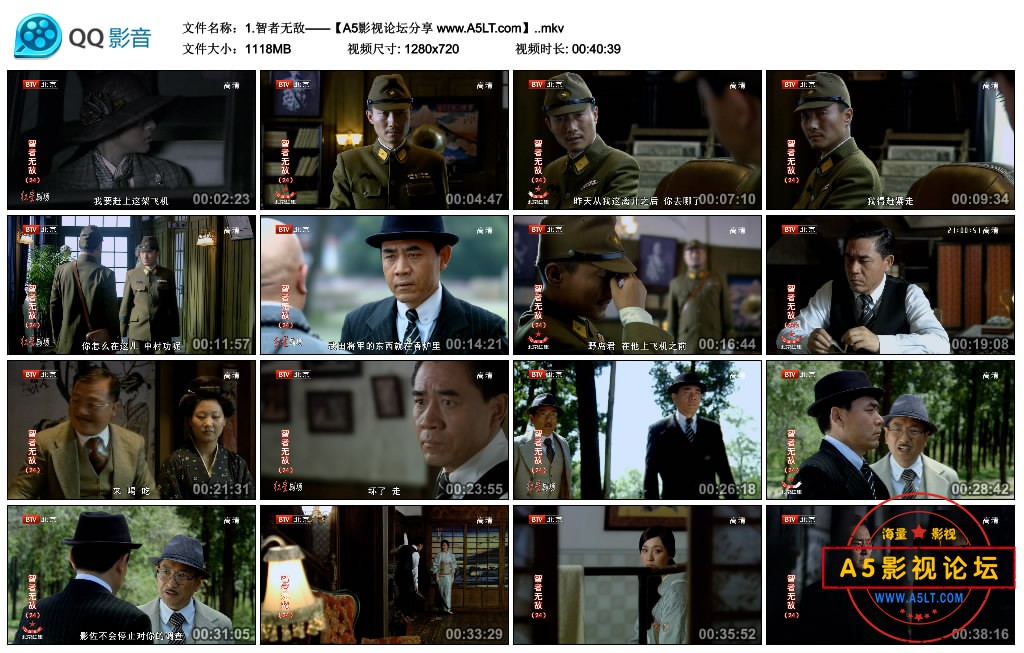 [国产剧][智者无敌][百度云网盘下载][BTV][720P高清31G/每集1.1G][2011年][陈宝国/田中千绘 ][国语字幕]